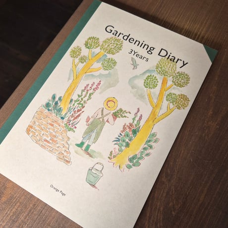 Gardening Diary 3Years
