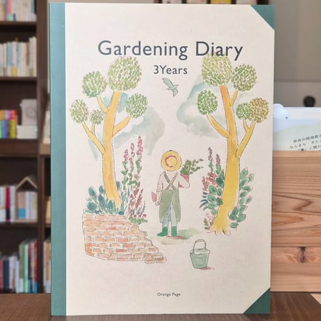 Gardening Diary 3Years