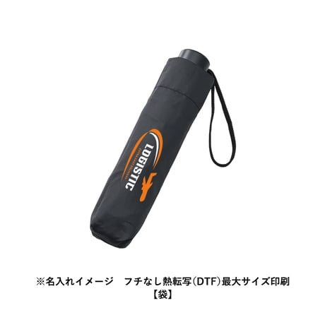 ベーシック遮光折りたたみ傘
