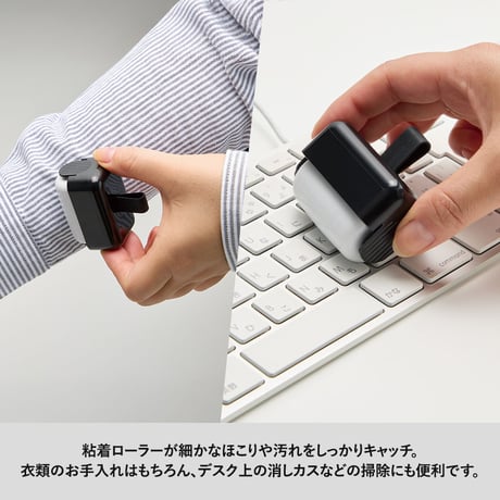 コンパクト粘着クリーナー