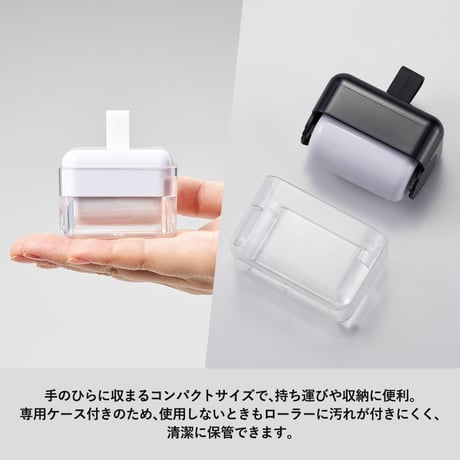 コンパクト粘着クリーナー