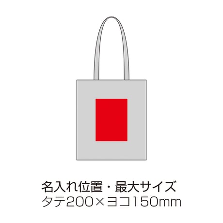 スウェード調フラットトートバッグ【色指定可】