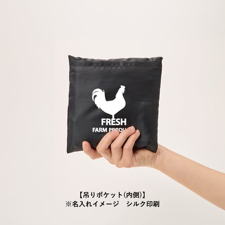 OBPポケッタブルマルシェトート（L）
