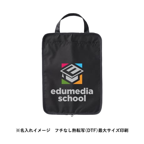 吸水傘収納ケース