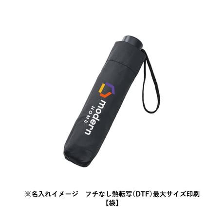 シンプル折りたたみ傘