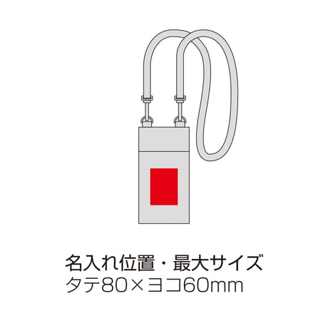 デイリーズ・マルチフォンサコッシュ【色指定可】