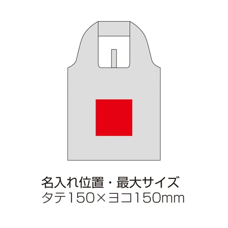 プレミナ・マルシェエコバッグ【色指定可】