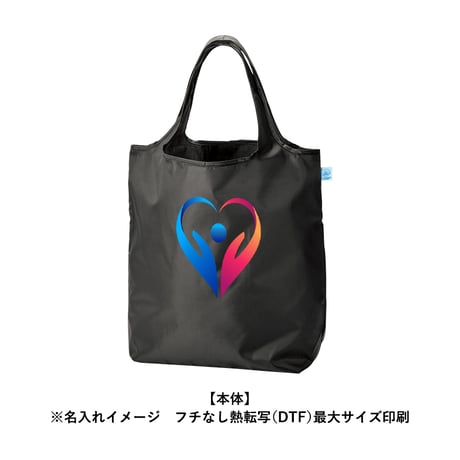 OBPポケッタブルマルシェトート（L）