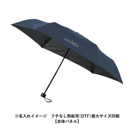 シンプル折りたたみ傘