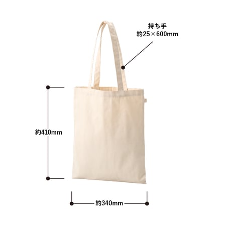 キャンバスフラットトートループ付　ナチュラル