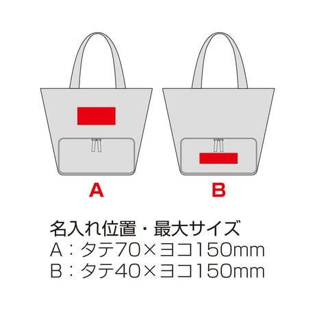 デイリーズ・二層式保冷温マルチトートバッグ【色指定可】