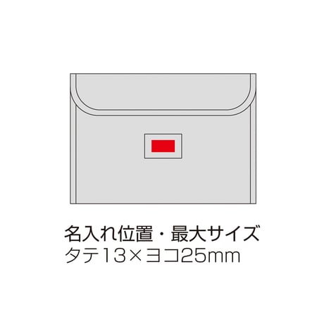 難燃マルチセーフティケース