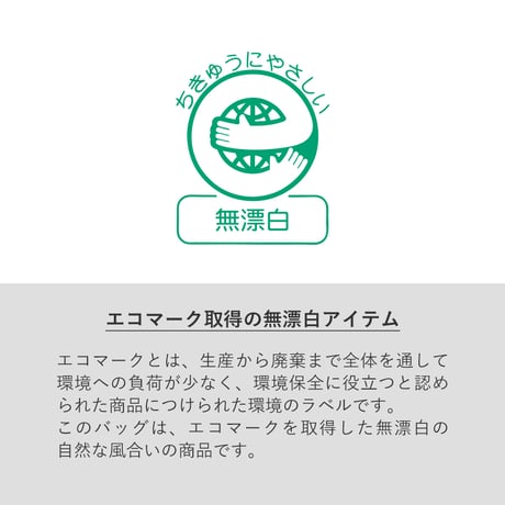 キャンバスフラットトートループ付　ナチュラル