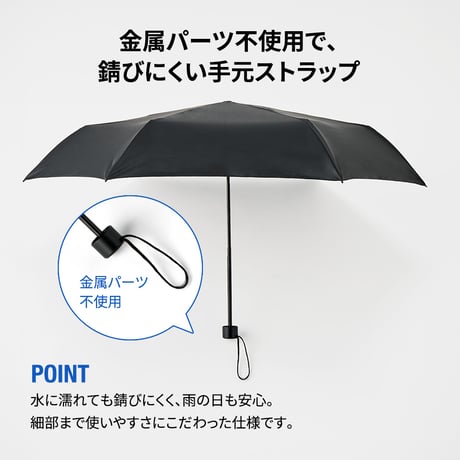シンプル折りたたみ傘