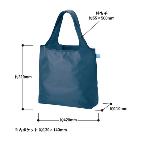 OBPポケッタブルマルシェトート（M）
