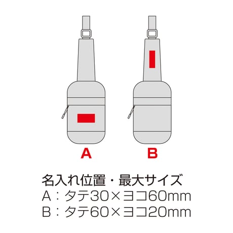 ファスナーポケット付きワンショルダーバッグ