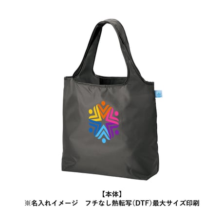 OBPポケッタブルマルシェトート（M）