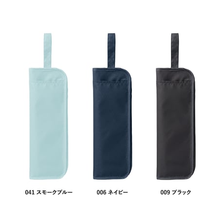 吸水傘収納ケース