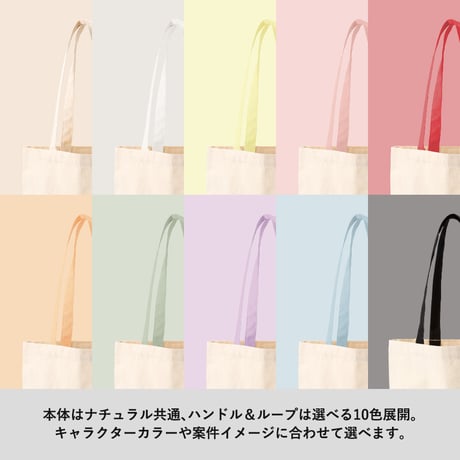 キャンバスフラットトートループ付　ナチュラル