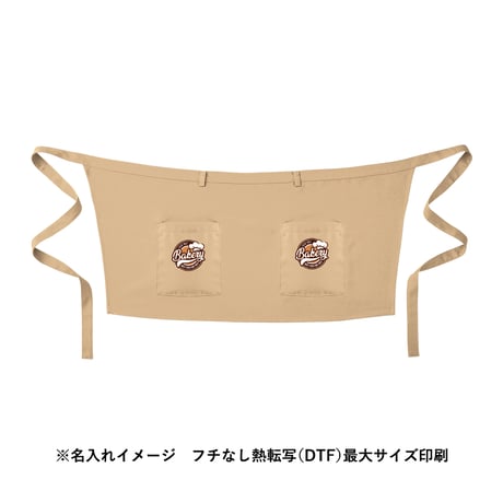 カスタムデザインエプロン　ショート