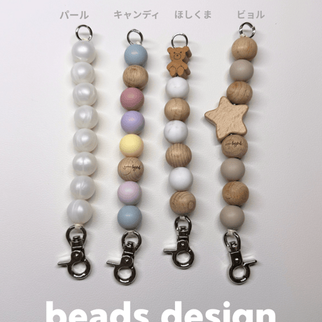 order | Multi holder