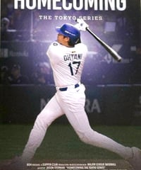 WBC 侍ジャパン アクリルスタンド | sportscards jst