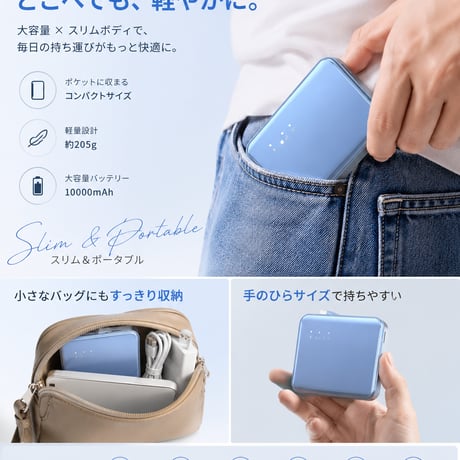 Twin Function - Wi-Fi搭載の乾電池式モバイルバッテリー