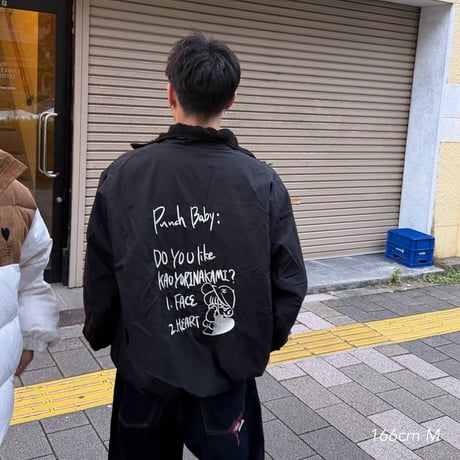 boa reversible jacket