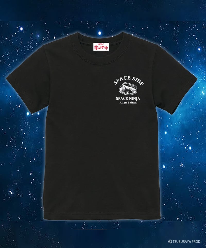 再入荷なし】宇宙船×バルタン星人Tシャツ/ALIEN BALTAN T-shirts(BLA