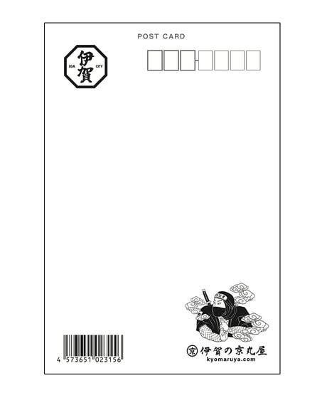 忍者と不動明王ポストカード/Ninja & Fudou myouou Postcard