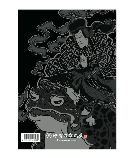 天竺徳兵衛クリアファイル/  Tenjiku Tokubei  Clear file