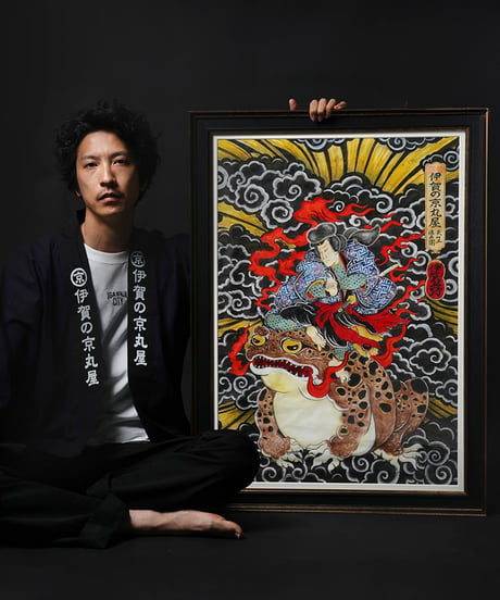 【受注生産：複製原画 】天竺徳兵衛(Tenjiku Tokubei ) A1 size Poster