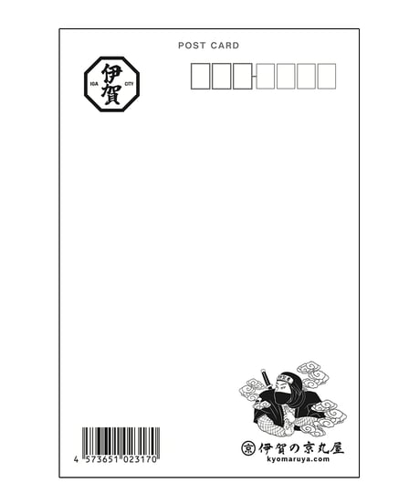 天狗と忍者ポストカード/Tengu & Ninja Postcard
