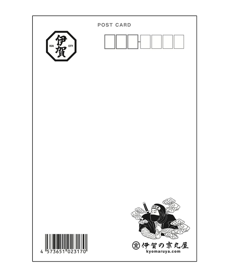 天狗と忍者ポストカード/Tengu & Ninja Postcard | 伊賀の京丸屋／公式
