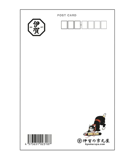 猫忍者ポストカード/NEKONINJA Postcard