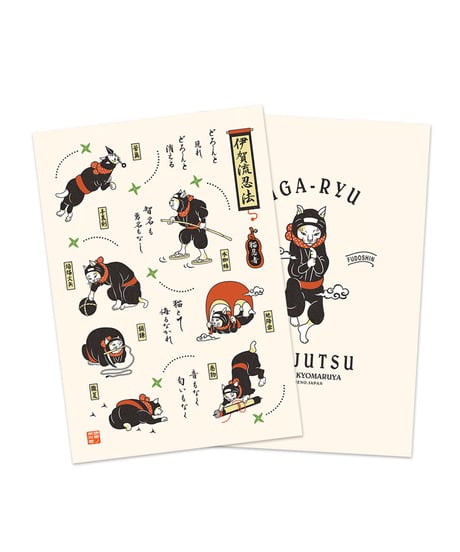 猫忍者クリアファイル/  NEKONINJA Clear file