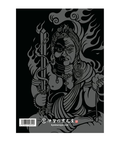 忍者と不動明王クリアファイル/  Ninja & Fudou myouou Clear file