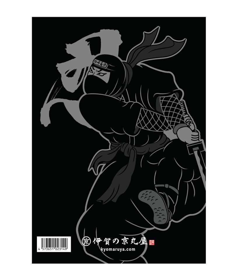 天狗と忍者クリアファイル/ Tengu&Ninja Clear file | 伊賀の京丸屋／公