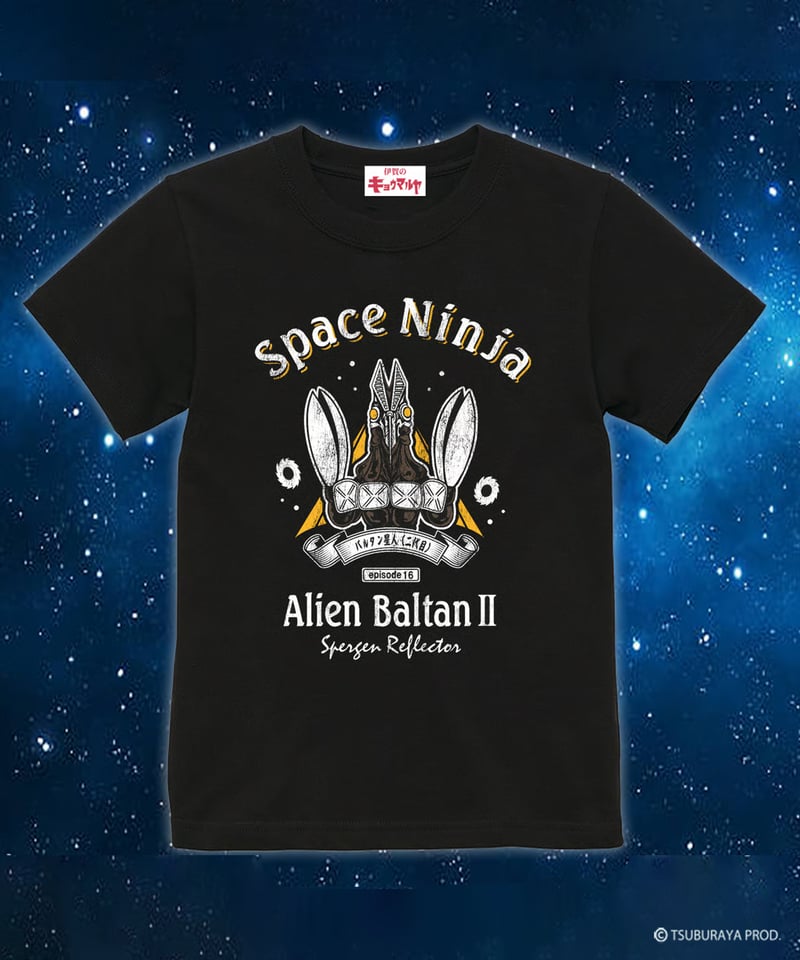 再入荷なし】バルタン星人（二代目）Tシャツ/ALIEN BALTAN T-shirts(BL