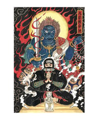 【受注生産：複製原画 】忍者と不動明王(Ninja & Fudou myouou ) A1 size Poster