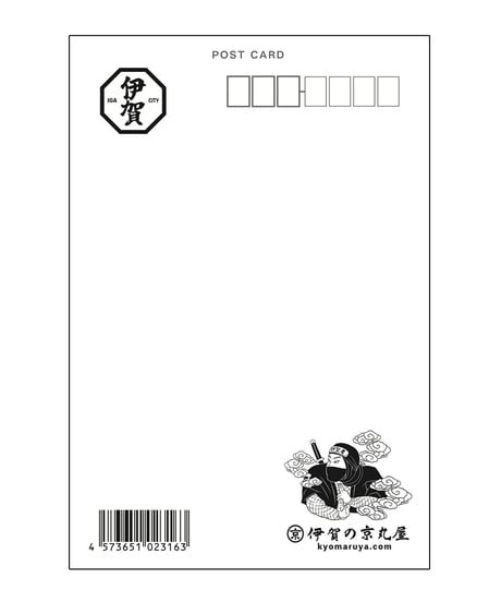 天竺徳兵衛ポストカード/Tenjiku Tokubei  Postcard