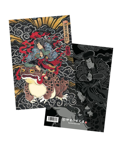 天竺徳兵衛クリアファイル/  Tenjiku Tokubei  Clear file