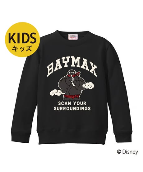 【NEW】BAYMAX キッズスウェット/BAYMAX KIDS Sweatshirt(BLACK)
