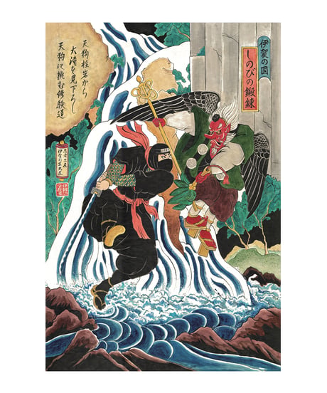 【受注生産：複製原画 】天狗と忍者(Tengu&Ninja) A1 size Poster