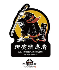 伊賀流忍者博物館 月光忍者ステッカー/Iga-ryu Ninja Museum NINJA Sticker