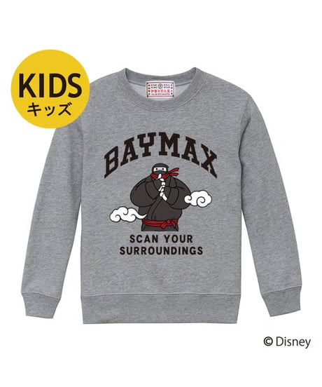 【NEW】BAYMAX キッズスウェット/BAYMAX KIDS Sweatshirt(GREY）