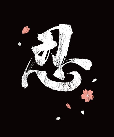 Sakura&Ninja T-shirts(BLACK)