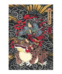 【受注生産：複製原画 】天竺徳兵衛(Tenjiku Tokubei ) A1 size Poster
