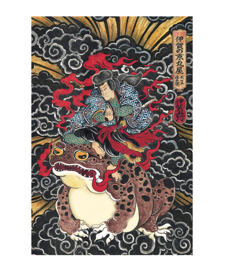 【受注生産：複製原画 】天竺徳兵衛(Tenjiku Tokubei ) A1 size Poster