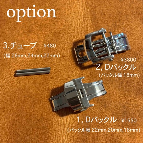 exh-84 タンニン鞣しクロコダイルレザー 腕時計ベルト  (ラグ幅24mm - バックル幅22mm)